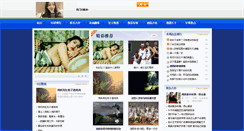 Desktop Screenshot of hongweiyi.com