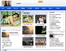 Tablet Screenshot of hongweiyi.com